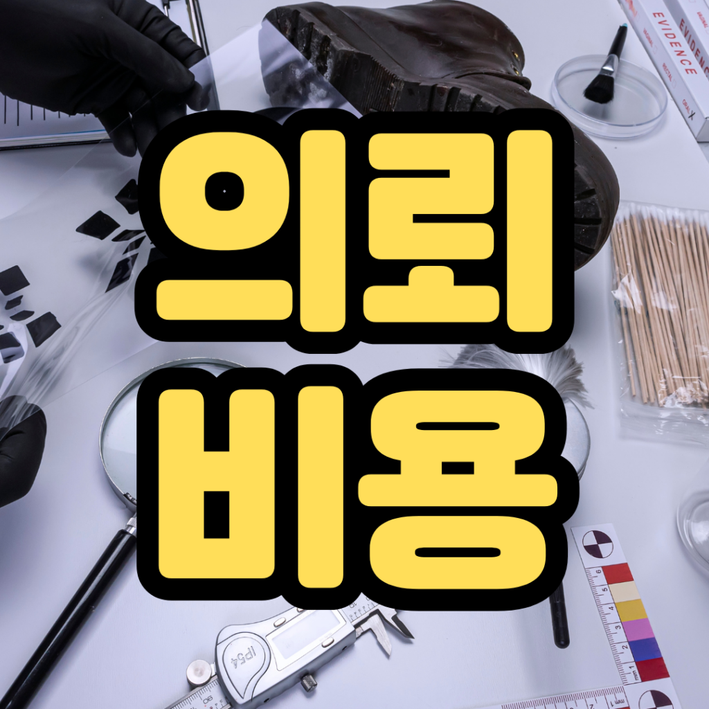 청주흥신소